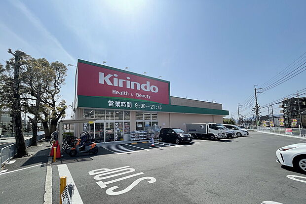 キリン堂池田緑丘店