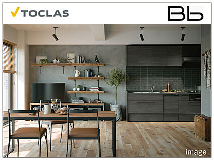  TOCLASシステムキッチン「Bb」