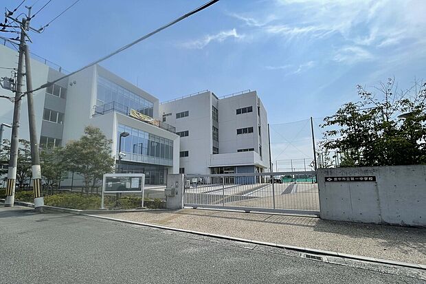 豊中市立第一中学校（約1,000m）