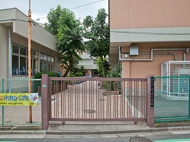 新座市立片山小学校(約950m)
