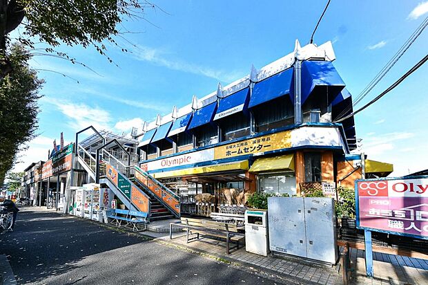 オリンピック 関町店（約534m）