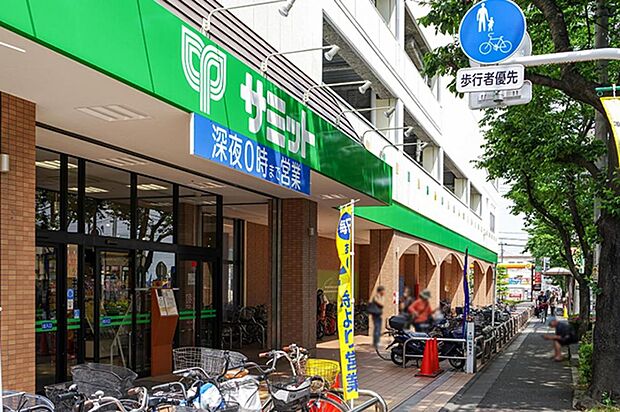 サミットストア 大泉学園店(約655m)