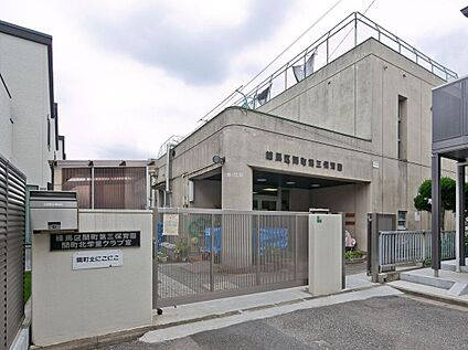 関町第三保育園 838m