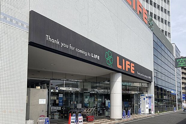 ライフ平和台店(約980m)
