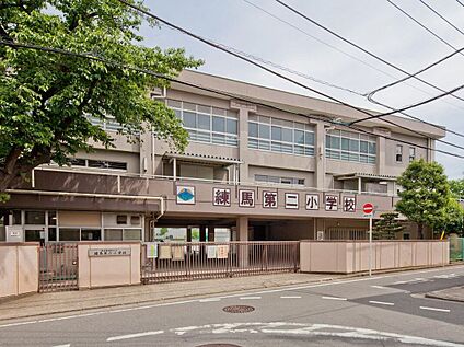 練馬区立練馬第二小学校 420m