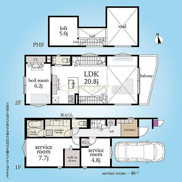 間取図／暮らしやすい二階建て3LDKタイプ、約20.8帖のLDKには吹抜け付きで開放感があります。固定階段で上がれるロフト付きです。