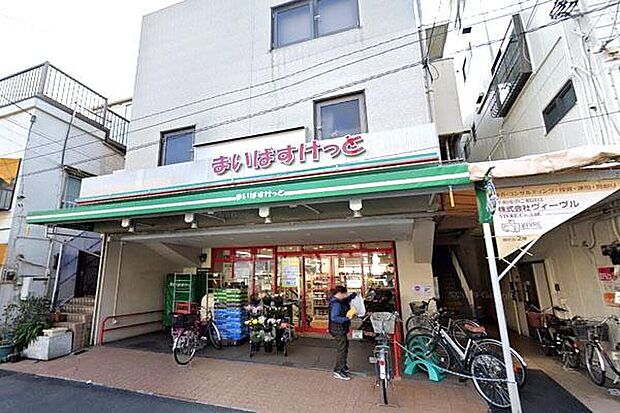 まいばすけっと山王銀座店