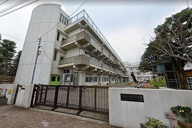 大田区立山王小学校