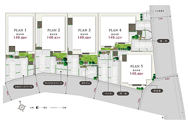 【敷地面積140m2以上のゆとりある街並み】
カースペース2台や道幅5m以上の前面道路がアプローチ部分に開放感を創出。全邸140m2以上の面積を確保することで建物や庭にゆとりが生まれます。