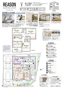 4LDK(3LDK対応可※有償工事）+ステージリビング+ペアウォークインクロゼットコーナー+パントリー+土間収納+インナーバルコニー 