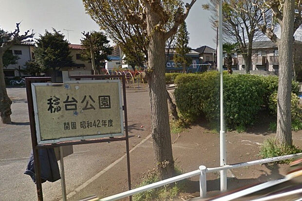 稔台公園（現地より徒歩13分）