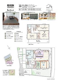 3LDK(2LDK対応可※有償工事)+フラット畳コーナー+3ウォークインクロゼットコーナー+2パントリー+土間収納+ワイドバルコニー 