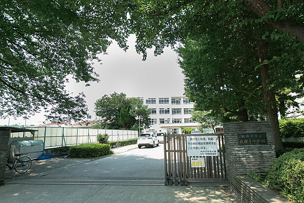 我孫子市立我孫子中学校（現地より徒歩17分）