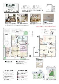 3LDK(2LDK対応可※有償工事)+ステージリビング+吹抜+ウォークインクロゼットコーナー+パントリー+ユーティリティ収納+リネン庫 