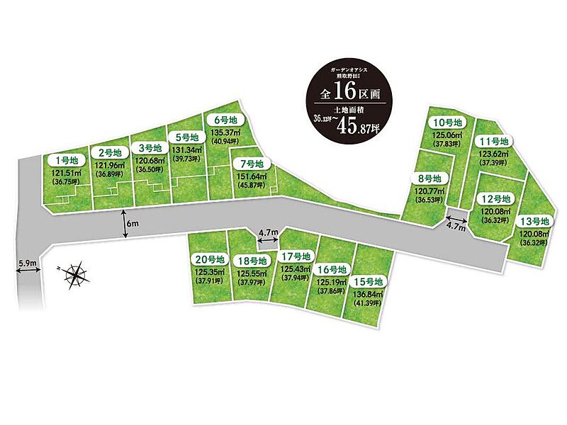  【全体区画図】
ガーデンオアシス熊取野田Iに、S・O・Uタイプの建売が登場！今回販売の5号地は、39坪超のゆとりある敷地を確保しています。