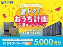 大阪府堺市北区長曽根町1630番1他2筆：物件画像