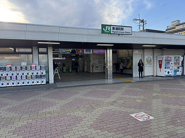 JR武蔵野線「東浦和」駅　