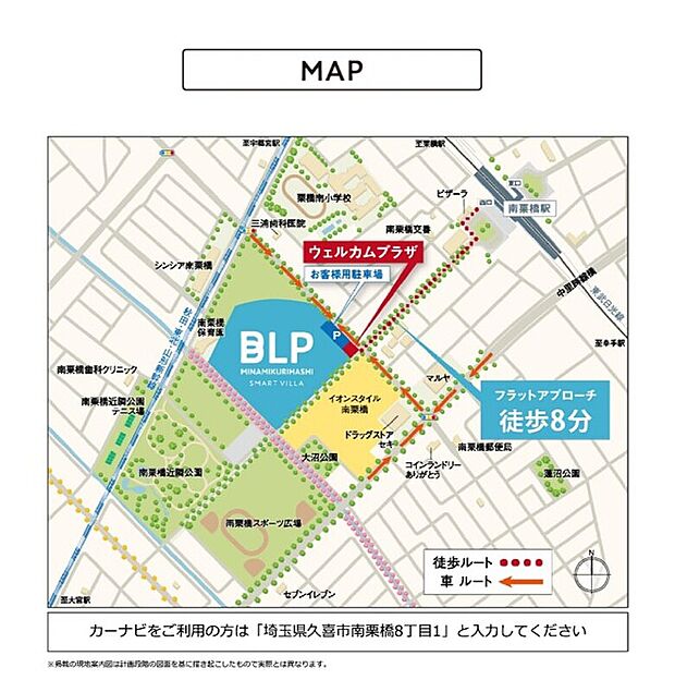 案内図