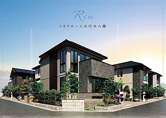 トヨタホーム市川本八幡 外観