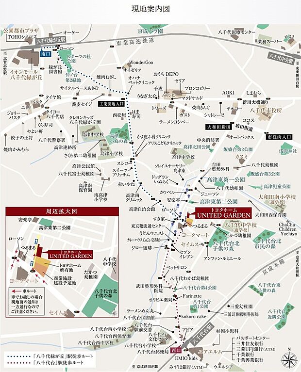 案内図