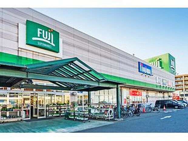 FUJI 橋戸店（約560m）
