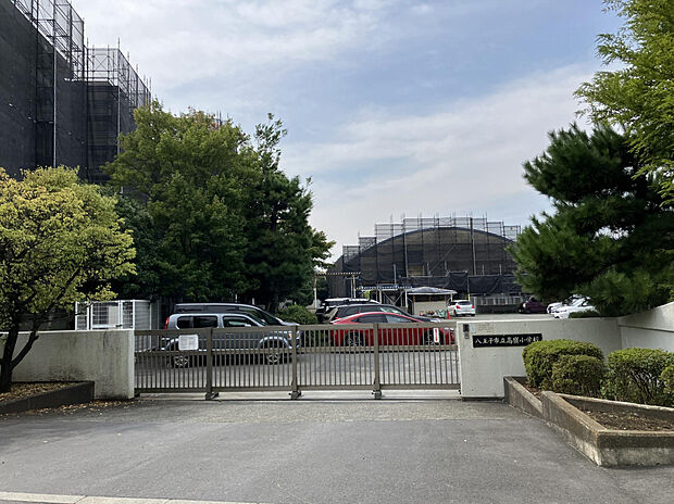 市立高嶺小学校（約800m）