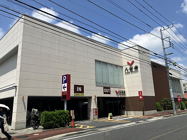 ヤオコー八百幸成城店（約1,100m）
