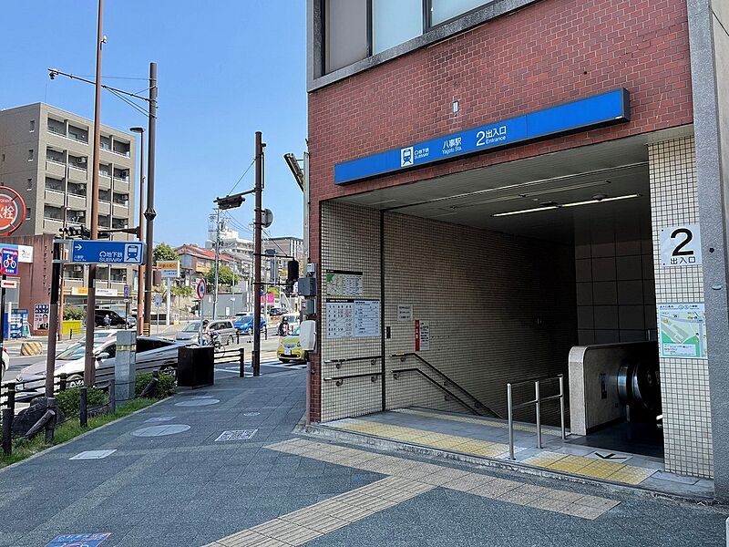 【車・交通】地下鉄鶴舞線・名城線「八事」駅