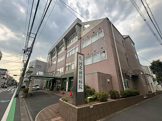 河北前田病院（約350m）