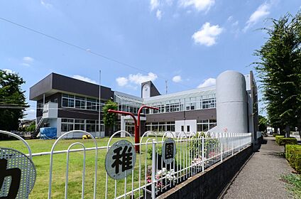 川越ひばり幼稚園 790m