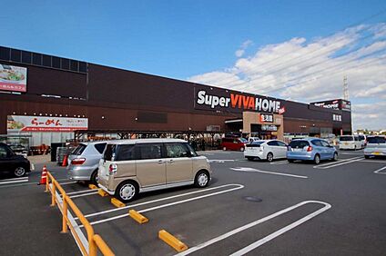 スーパービバホーム 西川越店 320m