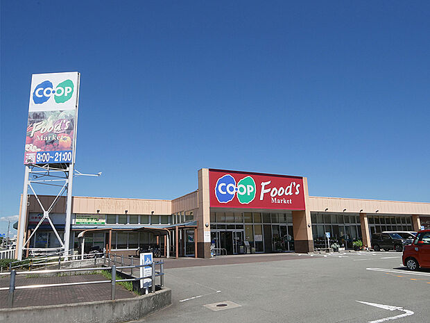 コープ播磨(約270m)