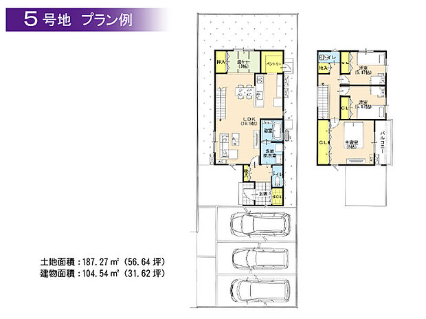 【BV45曽根5号地プラン例】建物面積104.54m2・建物価格1678万円 18.5帖の広いLDKに3帖の畳スペースがあり、合わせると20帖越えのLDKになります。キッチン横には広いパントリーがあり1階に必要なものを1ヶ所にまとめて収納できます。2階の各部屋は5帖以上で収納も各部屋についています。