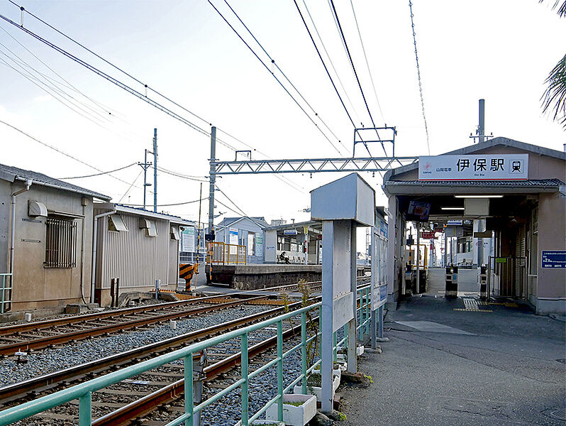 【車・交通】山電　伊保駅