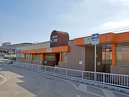 山電 西二見駅 約400ｍ(徒歩約6分)