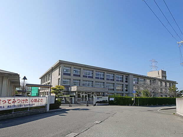松陽中学校（約550m）