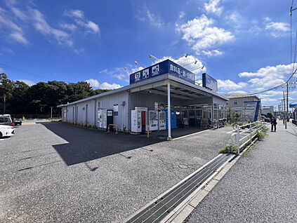 ビッグ・エー八千代八千代台西店 1200m