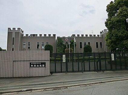 武蔵野短期大学附属幼稚園 720m