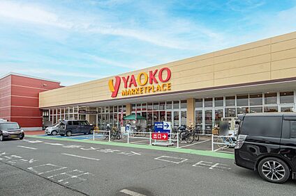 ヤオコー北入曽店 960m