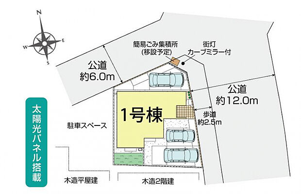 久喜市栗原1丁目1棟 区画図