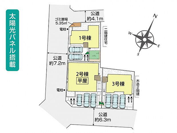 幸手市緑台1丁目6期3棟 区画図