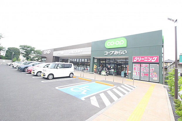 コープ久喜店（約1,000m）