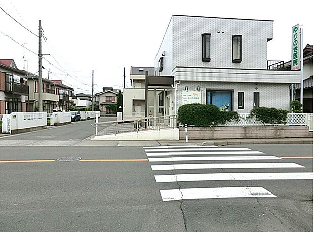 ゆりのき医院（約550m）