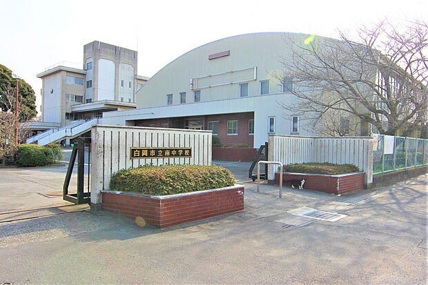 南中学校（約750m）