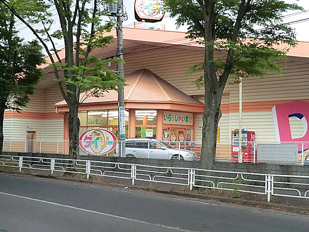 ダイソー久喜栗原店（約400m）