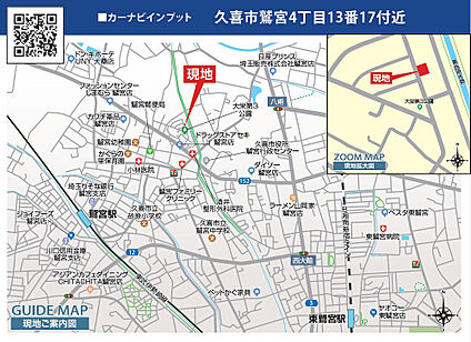 案内図