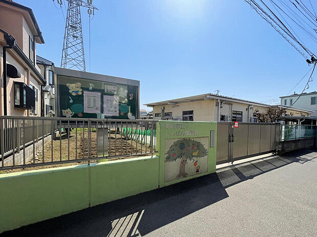 しんぜん保育園（約750m）