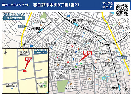 案内図
