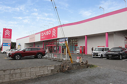 DAISO鷲宮店 500m