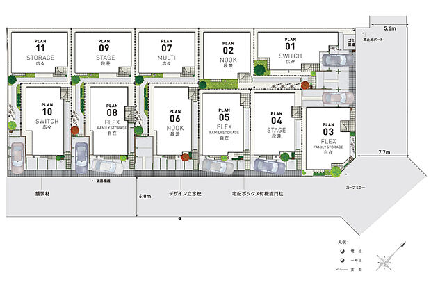 【全体区画図】